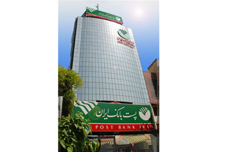 احتمال بروز اختلال در سامانه پست بانک